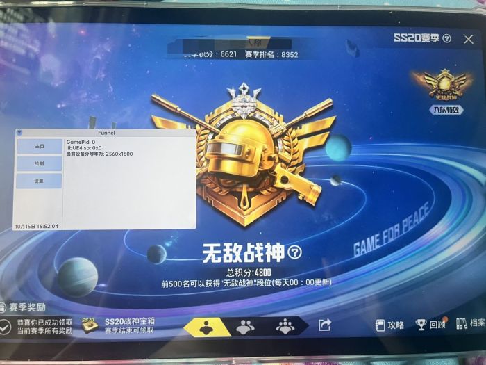 加速外挂怎么开和平精英（怎么开和平精英的外挂）